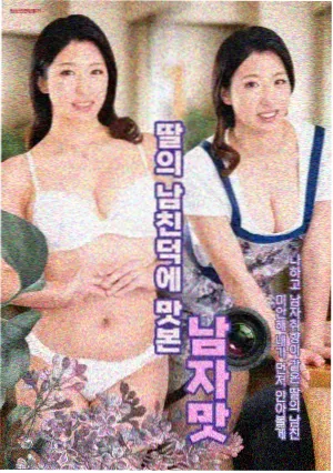 铁轨尽头的信 封面