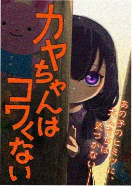 虚数骑士团 封面